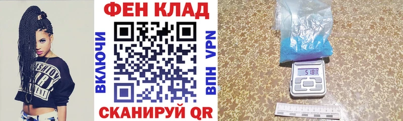 Амфетамин VHQ  Батайск 