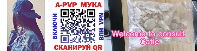 Alpha PVP Соль Батайск