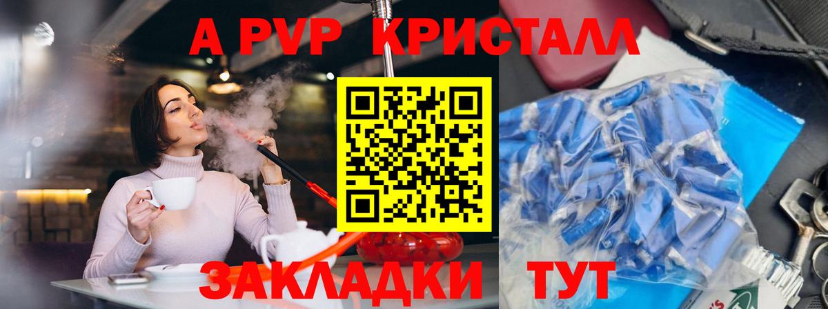 Метамфетамин Батайск
