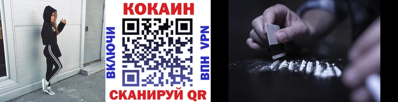 Cocaine 98%  хочу   omg как зайти  Батайск 