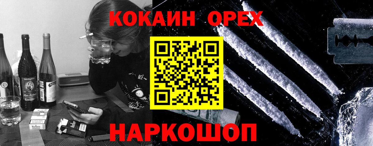 Батайск  Кокаин 98%  Вход с VPN  Кокаин 98% 