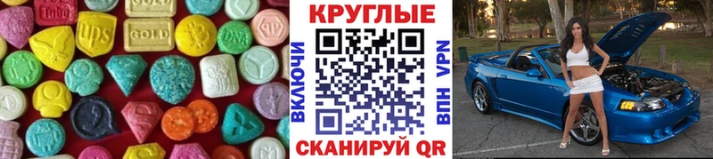 ЭКСТАЗИ Cube  Батайск 