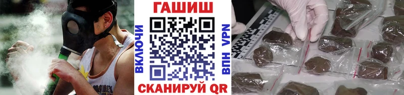 ОМГ ОМГ рабочий сайт  купить наркотики сайты  Батайск  ГАШ гарик 