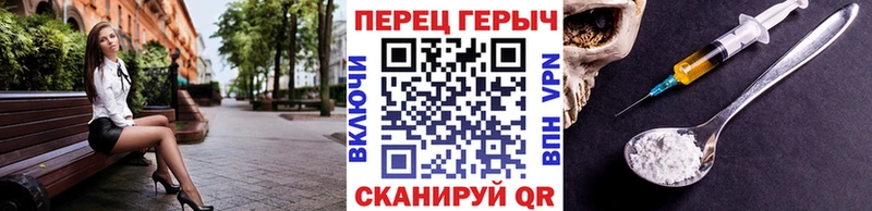 Героин VHQ  Батайск 