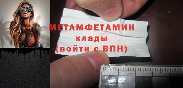 мескалин Абаза