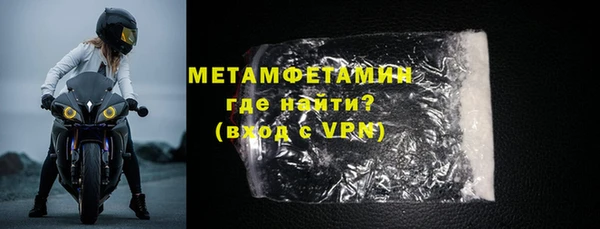 амф Абдулино