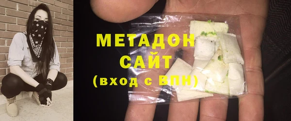 амф Абдулино