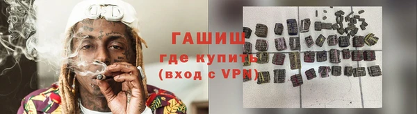 прущий лед Абинск