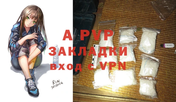 Альфа ПВП Алексеевка