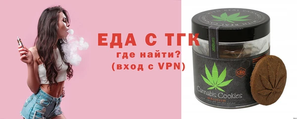 прущий лед Абинск