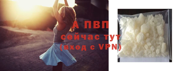 Альфа ПВП Алексеевка