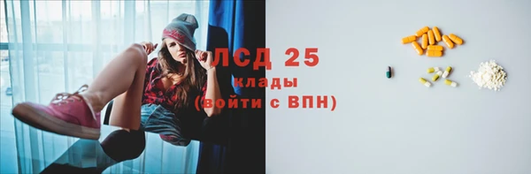 мескалин Абаза