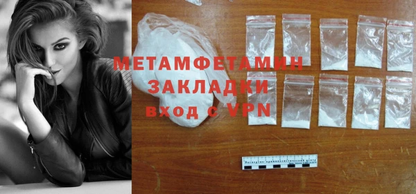 мескалин Абаза