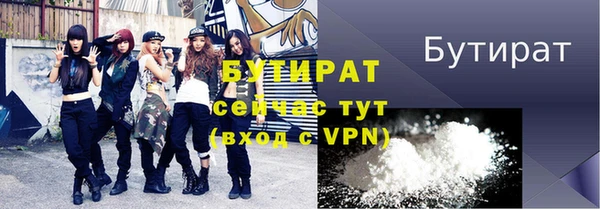 прущий лед Абинск