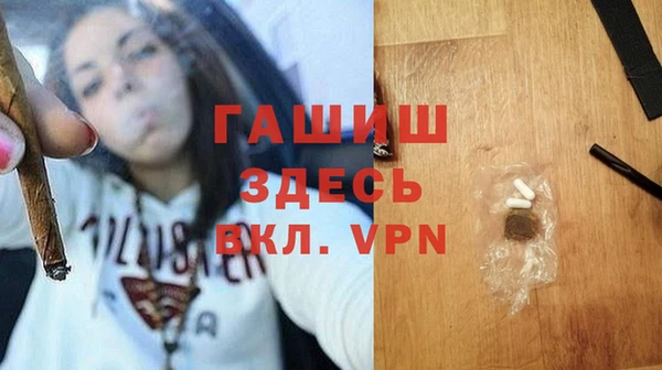 прущий лед Абинск