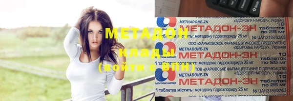 амф Абдулино