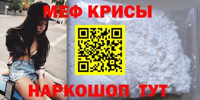 скорость Гусиноозёрск