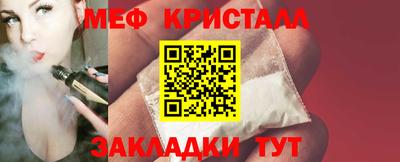 прущие крисы Гусев