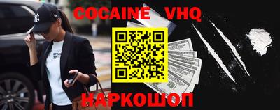 скорость Гусиноозёрск