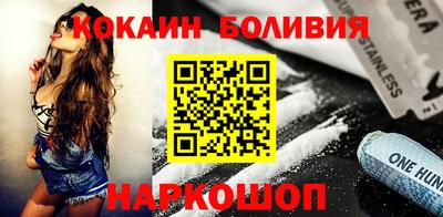соль ск Гусь-Хрустальный