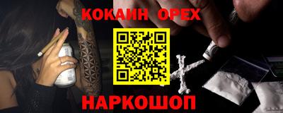 соль ск Гусь-Хрустальный