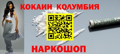 скорость Гусиноозёрск
