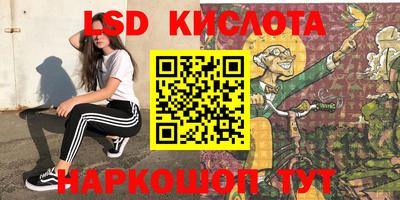соль ск Гусь-Хрустальный