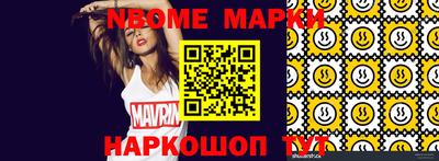 соль ск Гусь-Хрустальный
