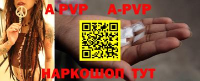 соль ск Гусь-Хрустальный