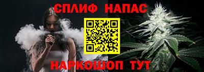 прущие крисы Гусев
