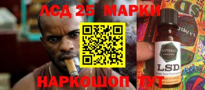 прущие крисы Гусев