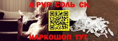 скорость Гусиноозёрск
