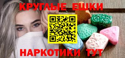 соль ск Гусь-Хрустальный