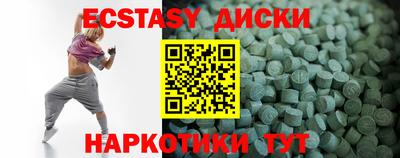 соль ск Гусь-Хрустальный