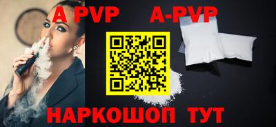 соль ск Гусь-Хрустальный