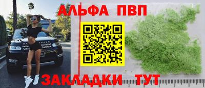 соль ск Гусь-Хрустальный