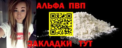 соль ск Гусь-Хрустальный