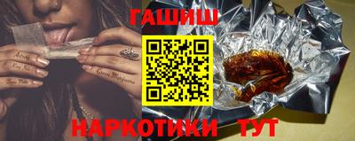 соль курить ск Кузнецк