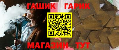 скорость Гусиноозёрск