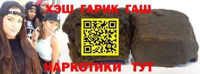 соль ск Гусь-Хрустальный