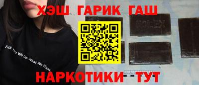 соль ск Гусь-Хрустальный