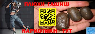 прущие крисы Гусев