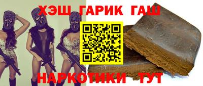 прущие крисы Гусев