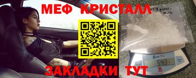 скорость Гусиноозёрск