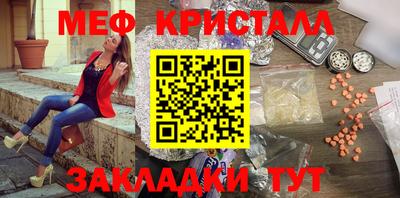 соль ск Гусь-Хрустальный