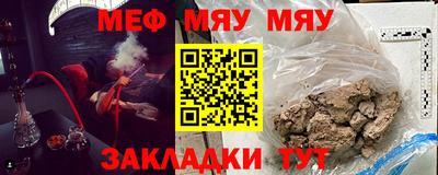 скорость Гусиноозёрск