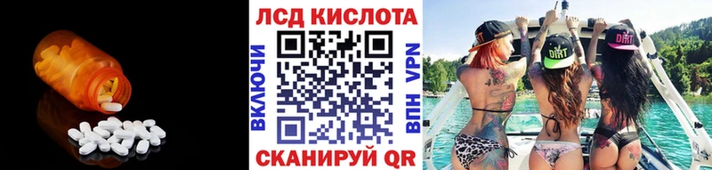 продажа наркотиков  Батайск  Лсд 25 экстази ecstasy 