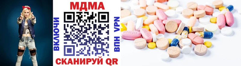МДМА молли  ссылка на мегу рабочий сайт  Батайск 