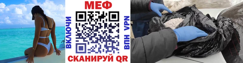 Меф VHQ  Батайск 