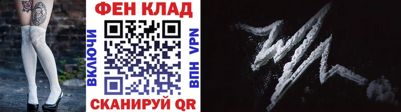 МЕТАМФЕТАМИН мет  Батайск 